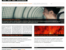 Tablet Screenshot of humanistika.org